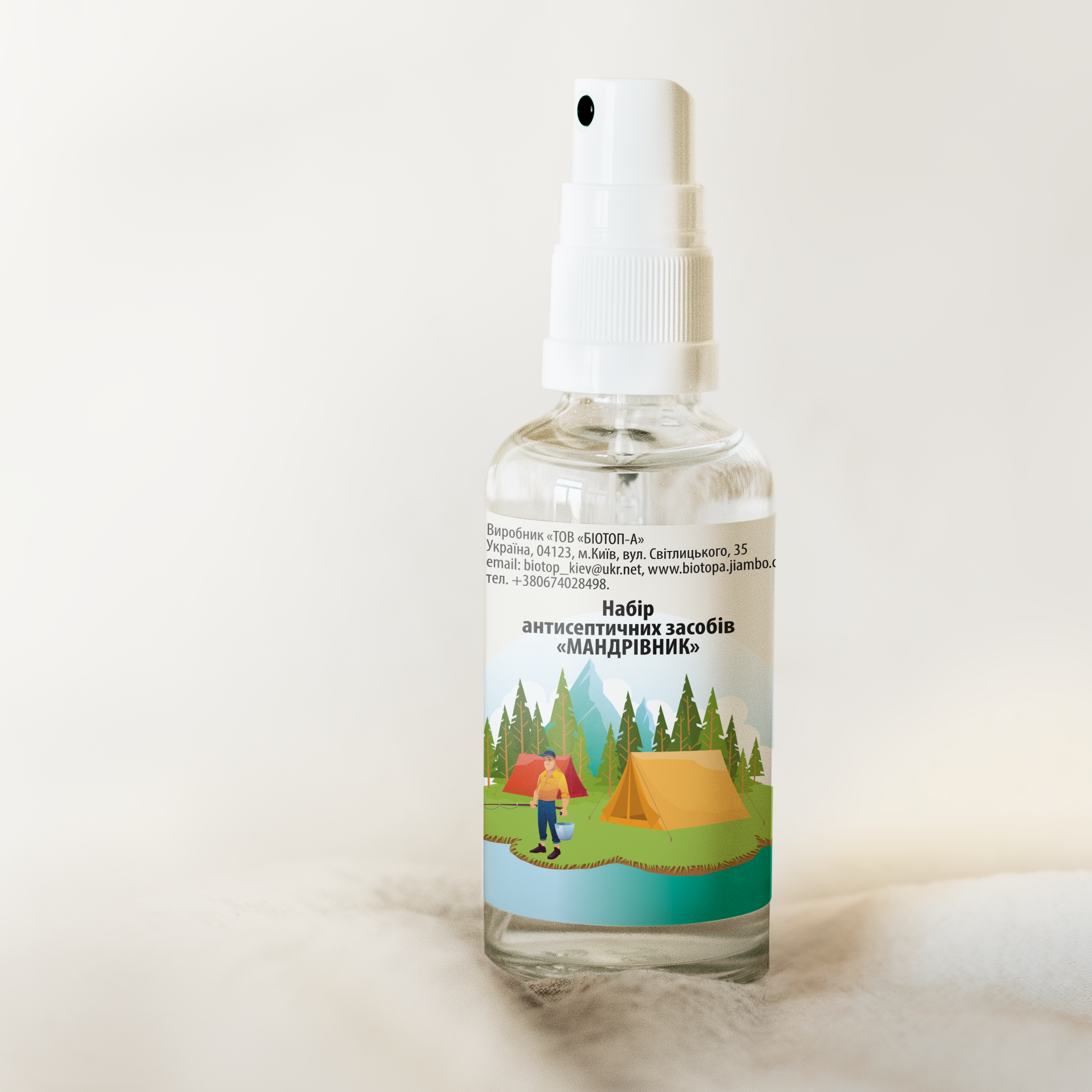 atiseptik-2