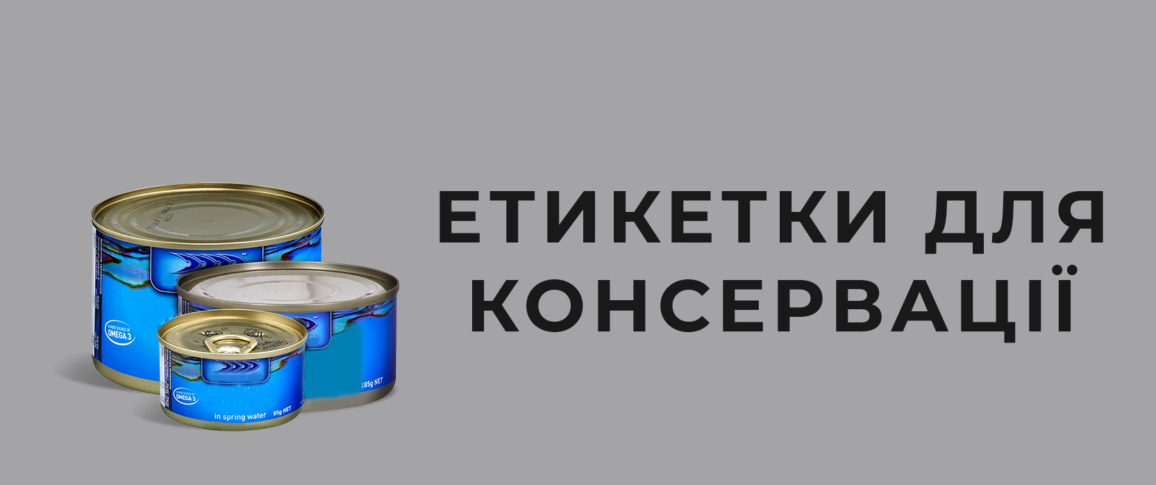 konservats