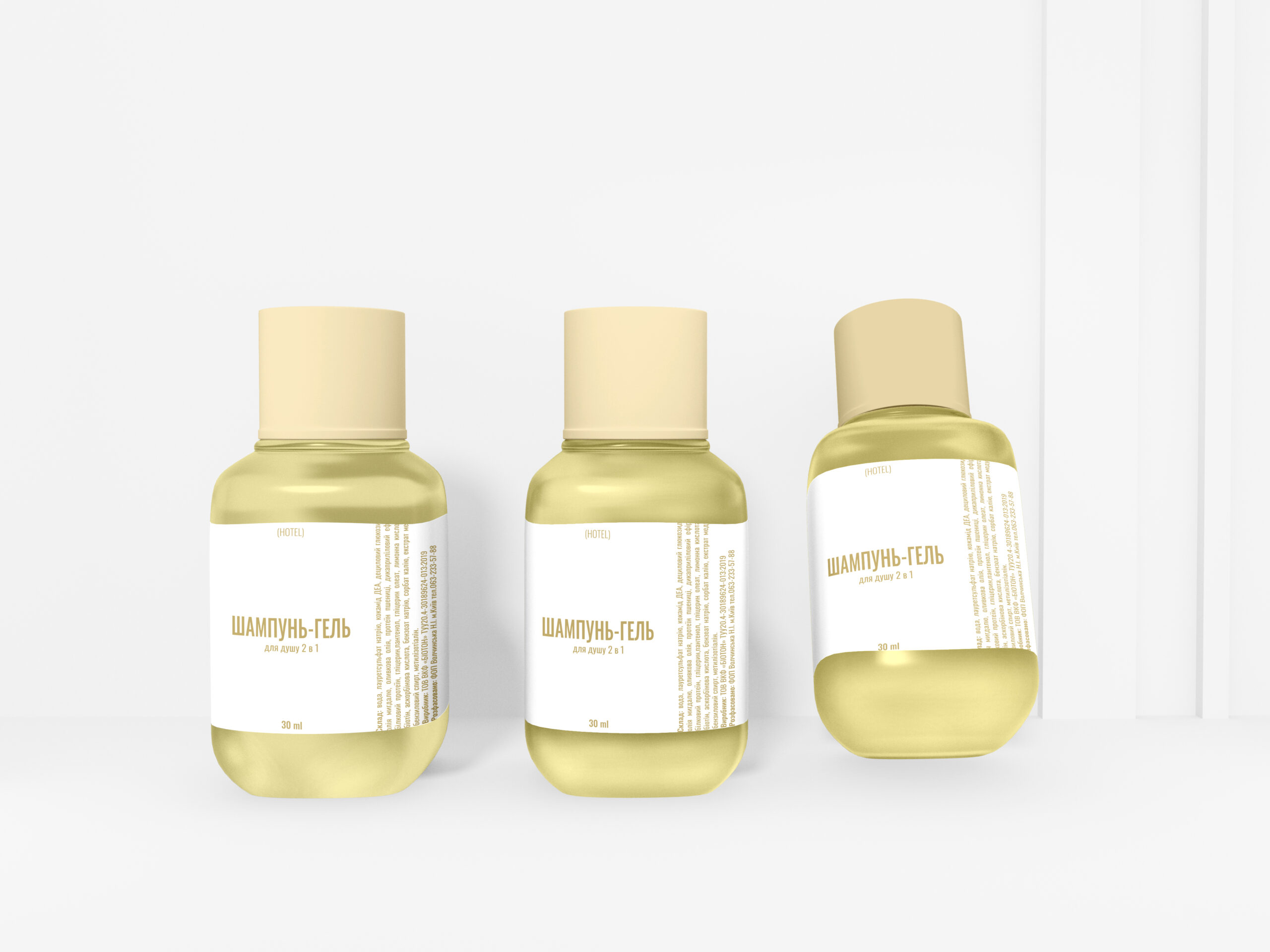 cosmetic-skin-oil-bottle-packaging-mockup