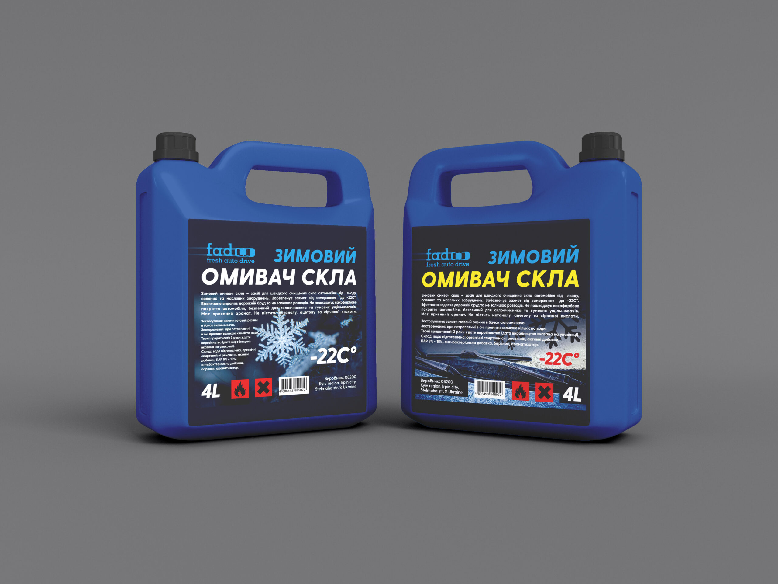 plastic-canister-mockup