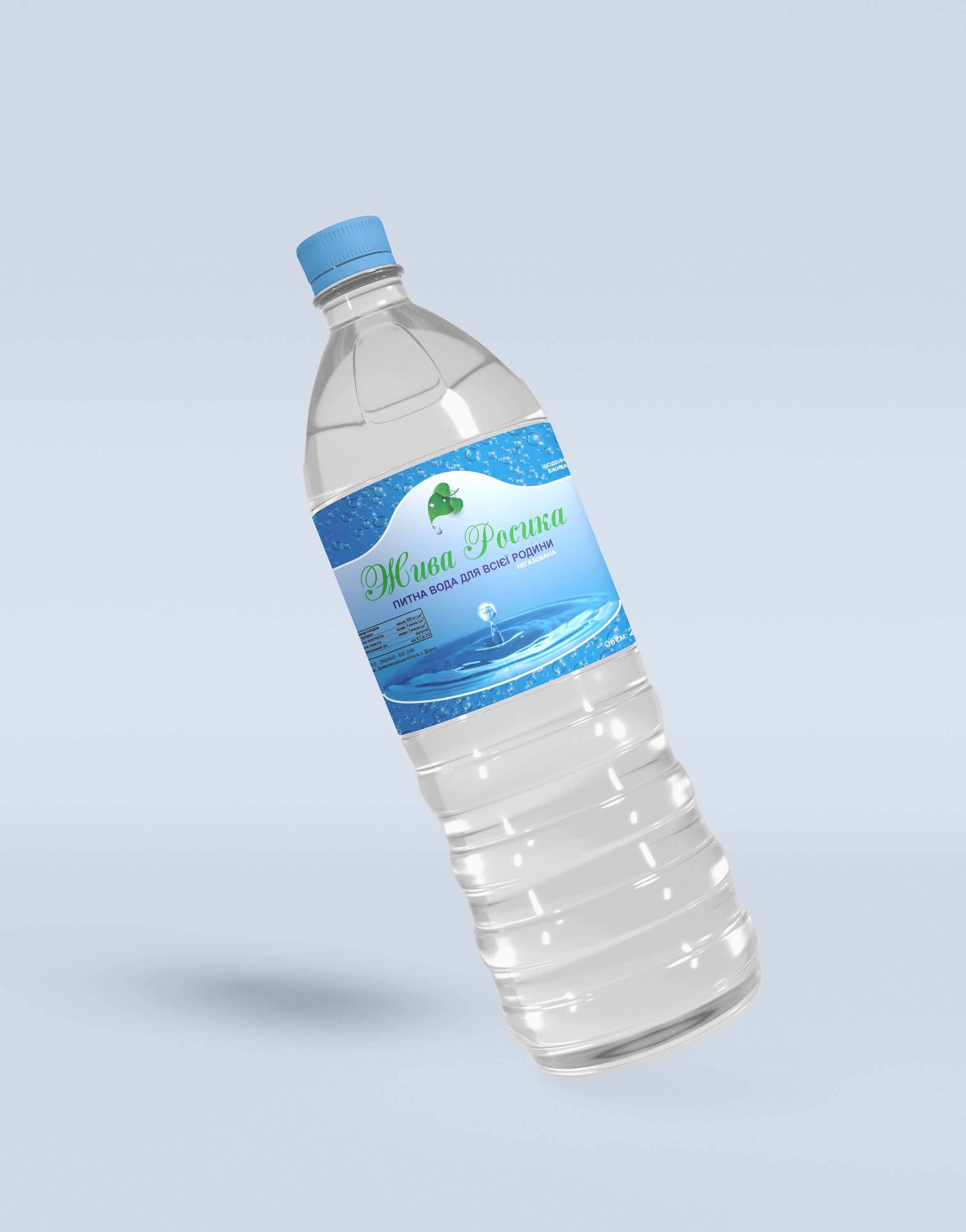 water-1