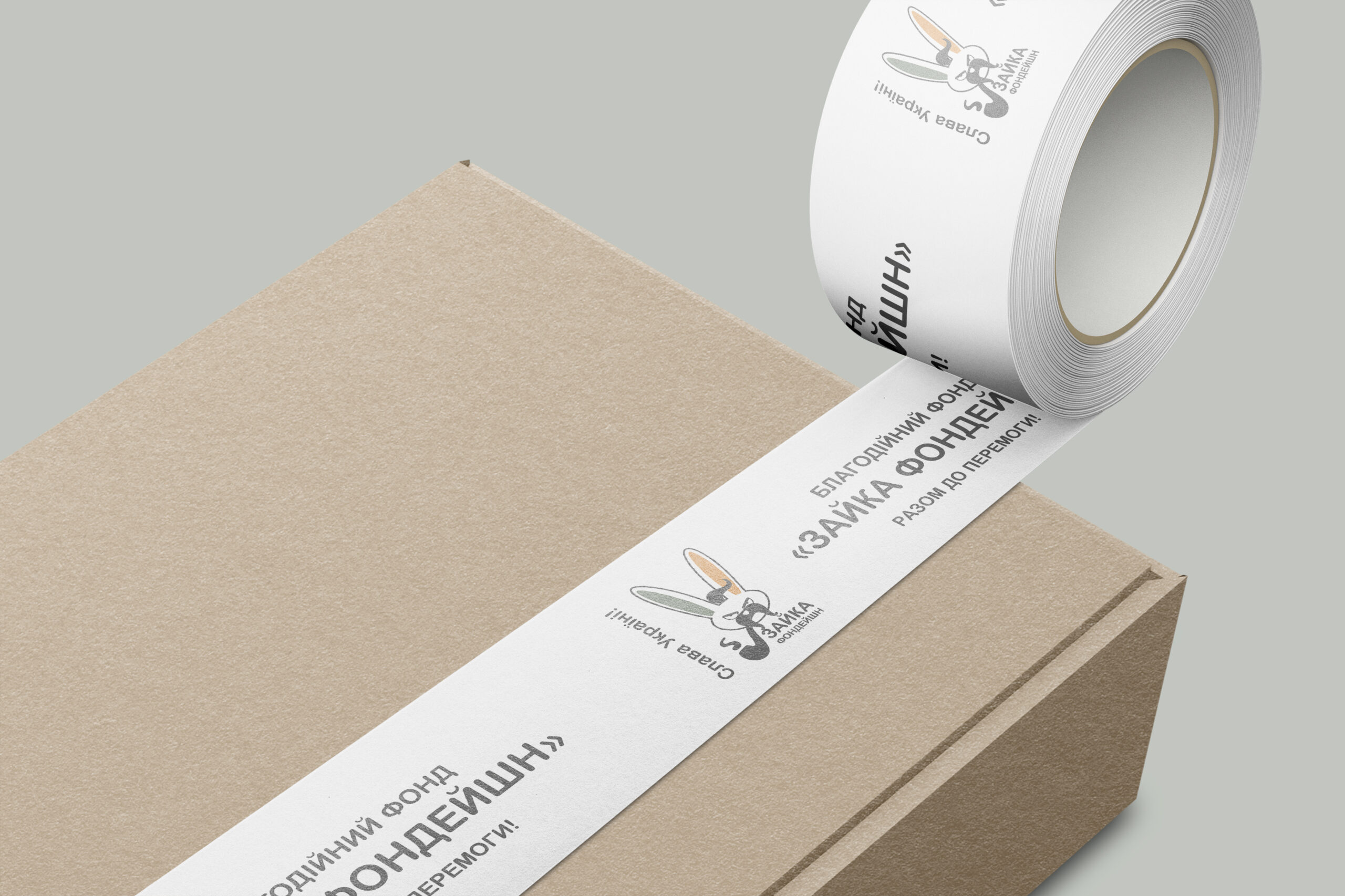 patterned-duct-tape-mockup-psd-editable-design